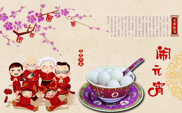 Ԫ����(ji��)