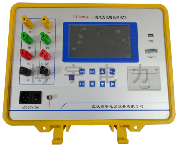 三通道直流電阻測試儀