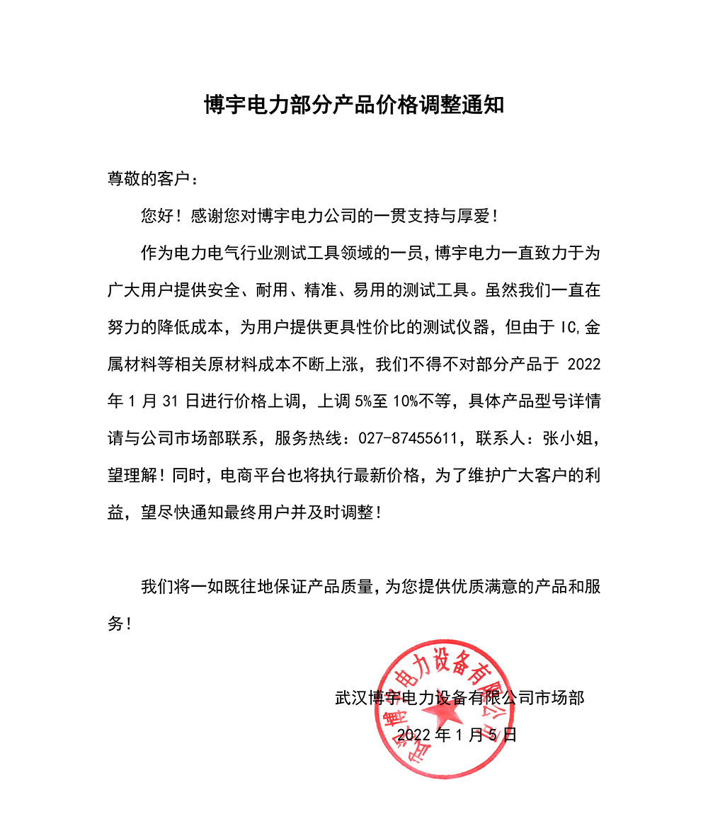 2022���{�r֪ͨ